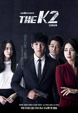 THEK2[电影解说]