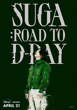 SUGA:RoadToD-Day