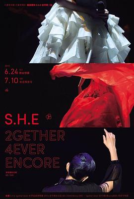 S.H.E2GETHER4EVER演唱会