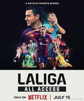 LALIGA西甲全纪录